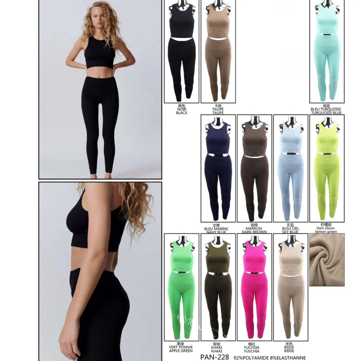 Sleeveless Ribbed Lounge Musthave Set 228 - Image 14